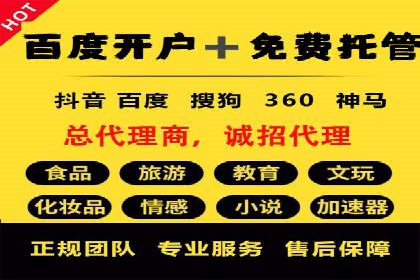 百度竞价广告创意制作全解析及优秀案例分享